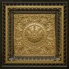 Faux Brass Antique Brass Design 223 PVC Ceiling Tile