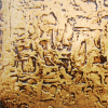 Faux Antique Gold WC-40 Kitchen Backsplash