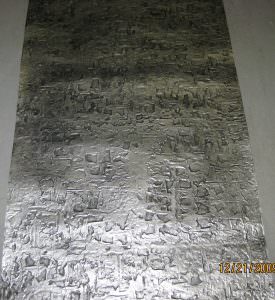 Back Splash PVC WC 40 Antique Silver PVC