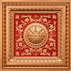 Faux Gold Red PVC Ceiling Tile Design 223